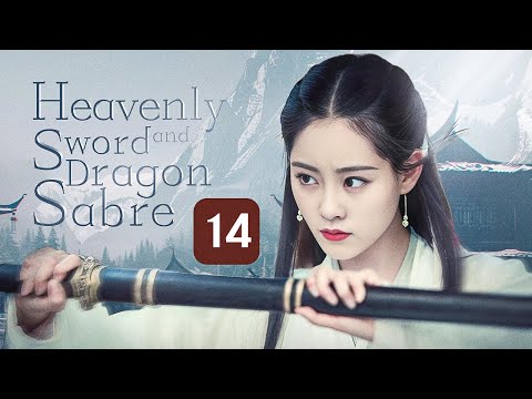 【MULTI-SUB】Heavenly Sword and Dragon Sabre 14｜King of Youthful Vengeance（Zeng ShunXi）