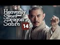 MULTI SUB Heavenly Sword And Dragon Sabre 14 King Of Youthful Vengeance Zeng ShunXi