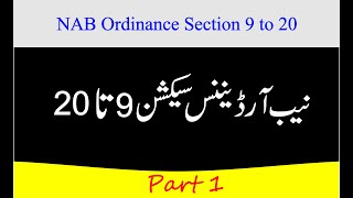 NAB Ordinance Section 9 to 20