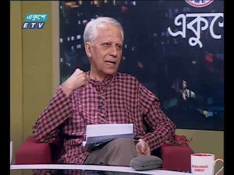 একুশের রাত  ২১ ১১ ২০১৭