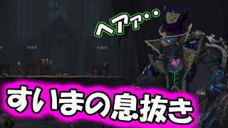 数ヶ月ぶりに息抜きがてらガバッパーやるぞぉぉぉ・・・( ˇωˇ )