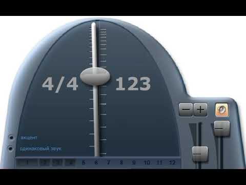 Metronome 123 bit