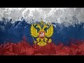 MATT - National Anthem of Russia (Original Mix ...
