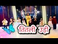 Titli Udi Bus Me Chadhi तितली उड़ी Top 5 Hindi Rhymes For Children Dance Kids Danc