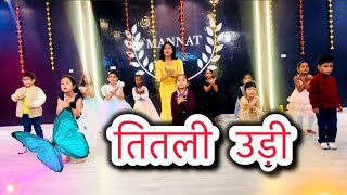 Download lagu Titli Udi Bus Me Chadhi -तितली उड़ी | Top 5 Hindi Rhymes For Children dance | kids dance video 2024 mp3