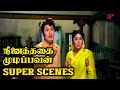 MGR Bday Special இந்த எம் ஜீ ஆர் தோற்றதா சரித்தி