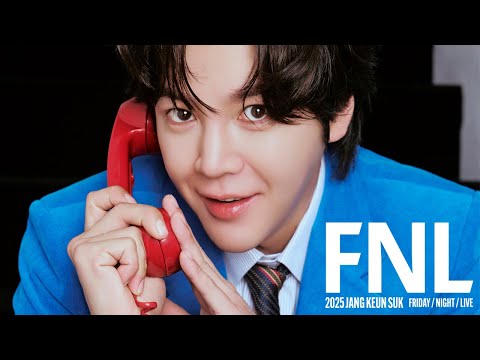 2025 JANG KEUN SUK Friday Night Live | 팬들에게 보내는 편지 💌