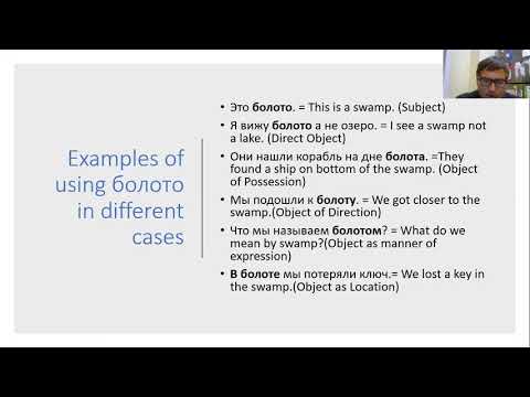 Russian Neuter Noun Declension and Stress