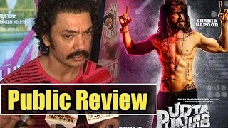Udta Punjab Public Review Is A Must Watch