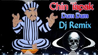 Chin Tapak Dam Dam Dj Remix | Chota Bheem | Chin Tapak Dum Dum Remix Dj Neeraj Sopu Hard Bass 2024 