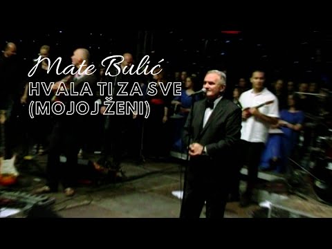 MATE BULIĆ- HVALA TI ZA SVE(MOJOJ ŽENI)