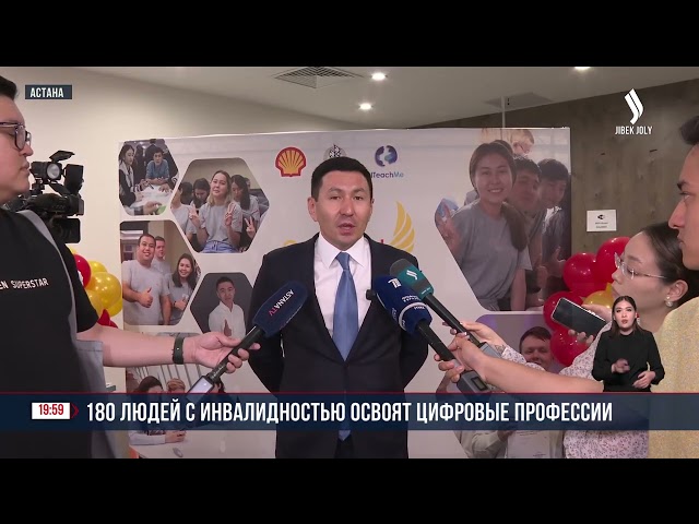Открытие обучающего лагеря для молодежи с инвалидностью