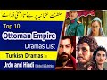 Top 10 Ottoman Empire | Dramas list | Historical Turkish Drama | Urdu & Hindi Subtitles