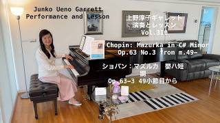 Download lagu [第309回ロサンゼルス発ピアノレッスン - 分かり易いと評判！] 上野淳子ギャレットJunko Ueno Garrett Chopin:Mazurka Op.63 No.3/ショパンマズルカ第41番 mp3