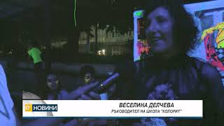 Впечатляващата изложба на школа „Колорит“ показа уникални творби, представени по нетрадиционен начин