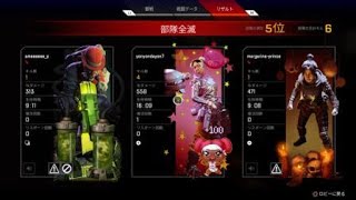 Apex Legends_ゲオ案件