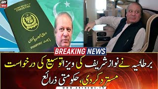 UK rejects Nawaz Sharif’s visa extension application: sources UK rejects Nawaz Sharif’s visa extension application: sources