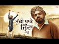 Movie Scene Prince Kanwaljit Singh Babbal Rai ਭੁੱਕੀ ਖਾਕੇ ਜਿੰਦਾ ਹੋਜ