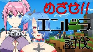 【Minecraft】ブラクロの日々是マイクラ：採集編#2【ゲーム実況】
