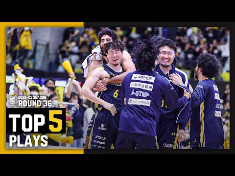 BEST of TOUGH SHOT Weekly TOP5 presented by G-SHOCK|B.LEAGUE 2022-23 SEASON 第36節