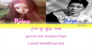 RAINA – Loop (밥 영화 카페) (Feat. Aron of NU'EST) Color Coded Lyrics [HAN|ROM|ENG]