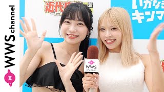 ひなたまるが黒崎氷菜(ストロボグリッター)にインタビュー！＜近代麻雀水着祭FINAL＞