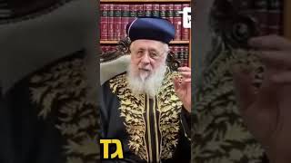 הראשון לציון הרב יצחק יוסף בתמיכה ברב דרעי לבחירות בבאר שבע