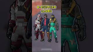 初期に登場していたヘンチマン...【フォートナイト/ゆっくり実況/ふぉーとないとゆっくり/Fortnite】#shorts #フォートナイト#ゆっくり実況