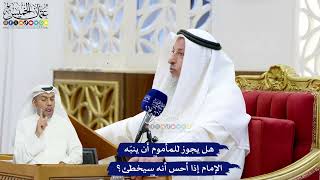 47 - هل يجوز للمأموم أن ينبّه الإمام إذا أحس أنه سيخطئ؟ - عثمان الخميس