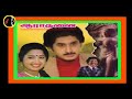 Ilam Pani Thuzhi Vizhum Neram இளம்பனி துளி விழும் ILAIYARAAJA Radh
