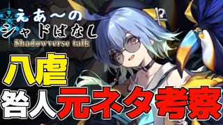 Re: [討論] 囚人編號解讀