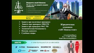 Как пройти налоговую проверку без потерь