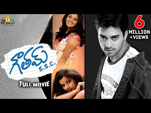Gautam SSC Telugu Full Movie | Telugu Full Movies | Navadeep, Sindhu Tolani, Madhu Sharma