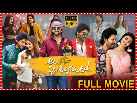 Ala Vaikunthapurramuloo Action Drama Telugu HD Film | Allu Arjun | Pooja Hegde @tfcmaacinemalu