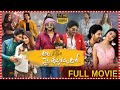 Ala Vaikunthapurramuloo Action Drama Telugu HD Film Allu Arjun Pooja Hegde Tfcmaacinemalu