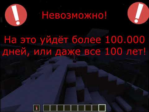 Как добраться до границы мира?