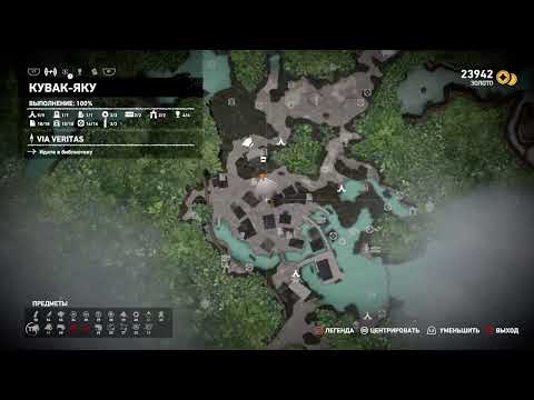 Shadow of the TR . Hands from crab