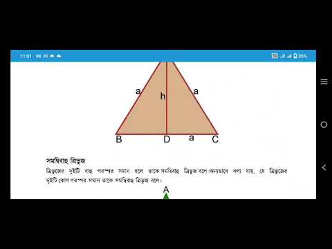 Maths Formulas- explanations