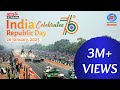 LIVE India S Republic Day Parade 26th January 2025 गणतंत्र दिवस 26 January Par