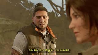 シャドウ オブ ザ トゥームレイダー　＃１　ゲームリハビリｗ