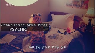 Richard Parkers (리차드 파커스) - PSYCHIC