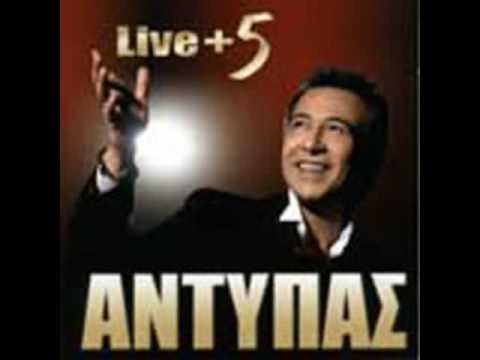 {Antypas Eimai Anevasmenos} {Antypas Eimai Anevasmenos} Best Songs