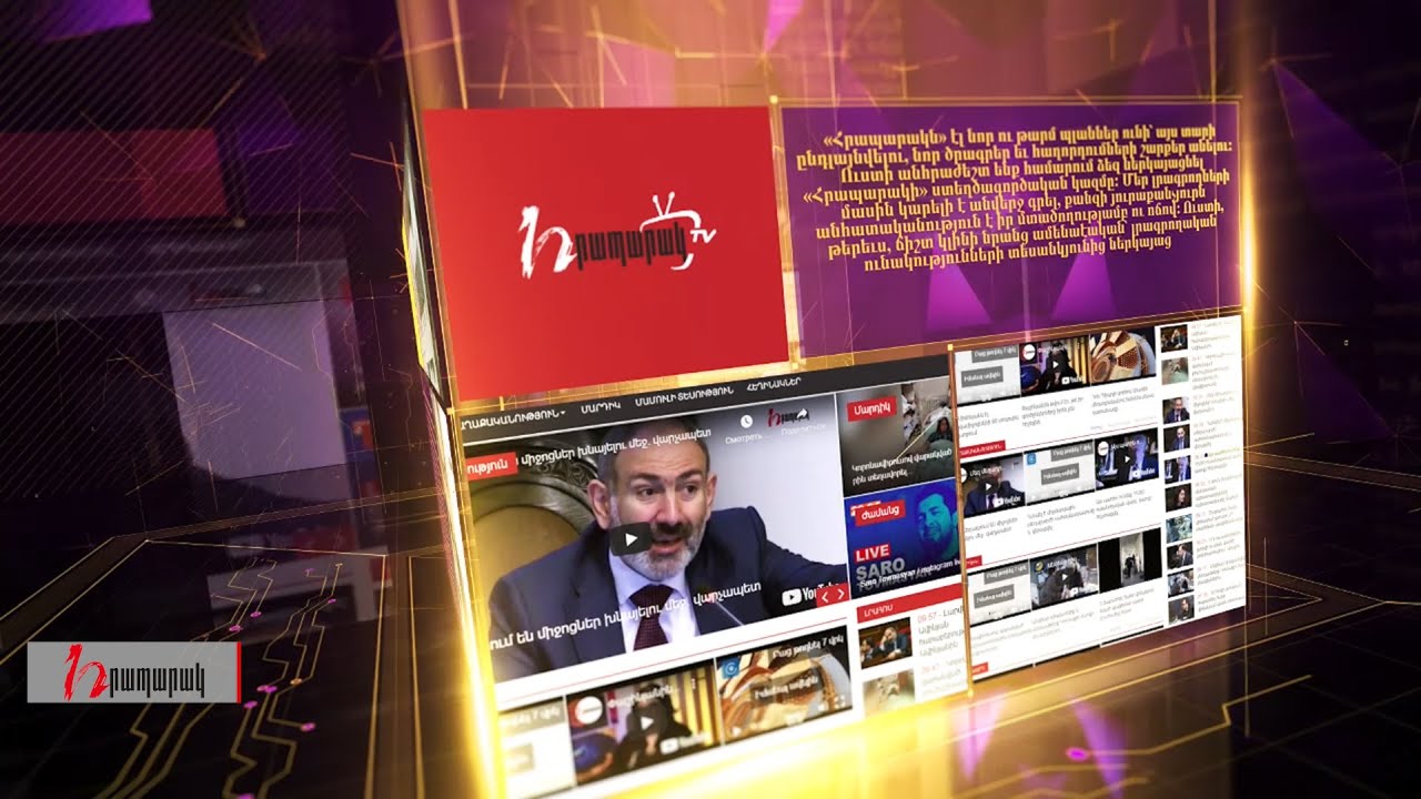 Երկրում նոր իրավիճակ է ձեւավորվել՝ խոսքի ազատությունը վտանգված է