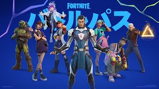 〖フォートナイト〗チャプター4開幕！ オープニングムービー＆バトルパス紹介！！