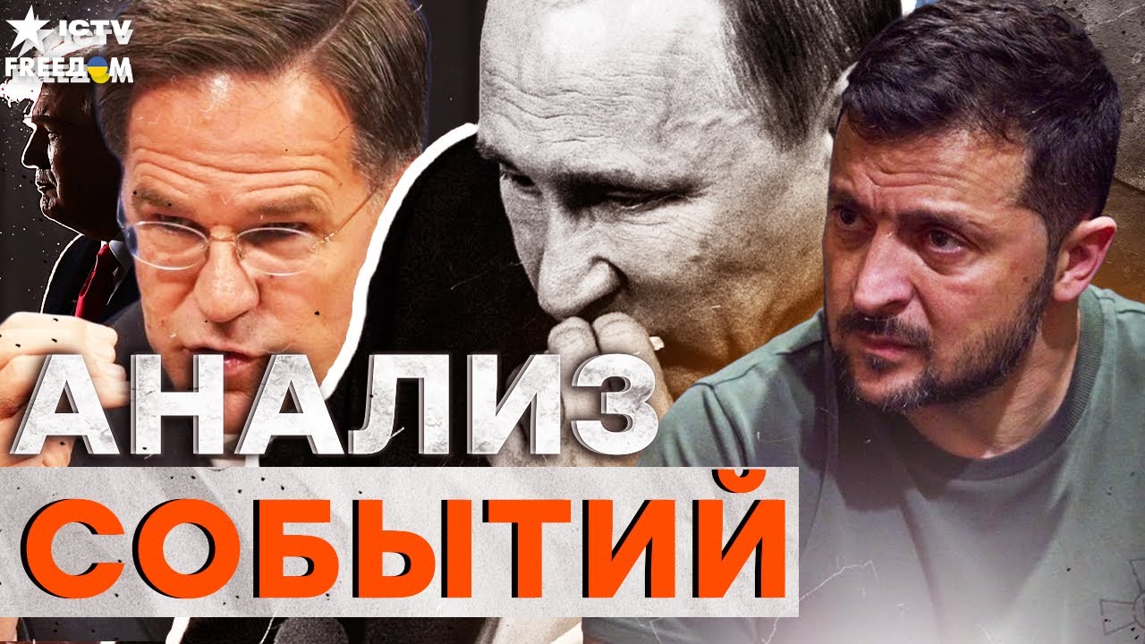 ПАНИКА! Зеленский обозначил трудные вопросы — Кремль в истерике, мир в ужасе