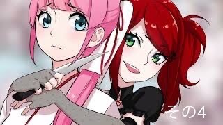 [実況]過去編かな（TOKYO DARK -REMEMBRANCE-）その4