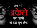Best Motivational Video By Deepak Daiya Motivational Video In Hindi