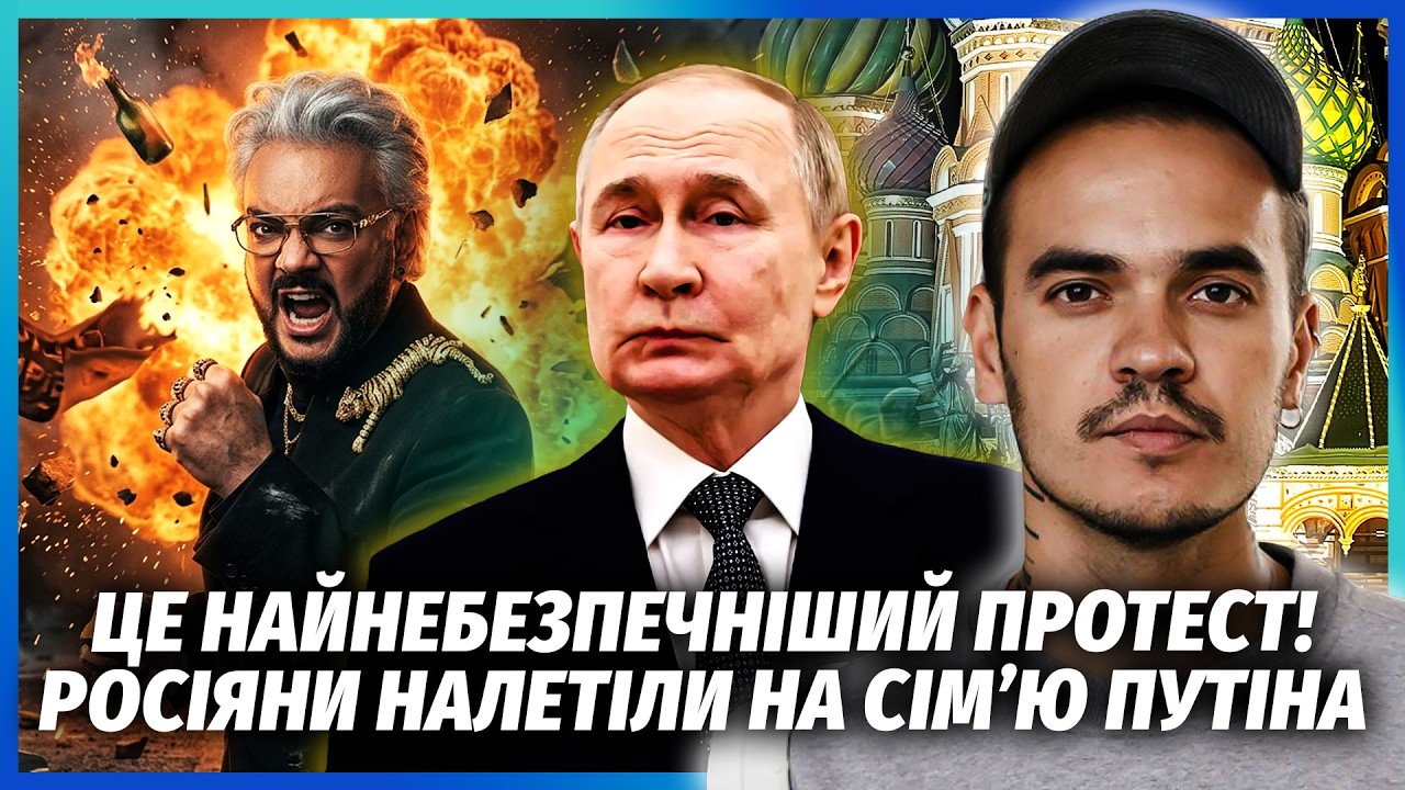 ⚡️Зірки РФ підняли ПРОТЕСТ ПРОТИ ПУТІНА! ВЛЕТІЛО НАВІТЬ КАБАЄВІЙ. Кіркоров 
