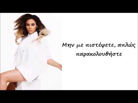 Fifth Harmony - Uptown Funk (greek lyrics) Cover Ft. Jasmine V. , Jacob Whitesides, Mahogany Lox