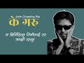 K Garu (unplugged) || John Chamling Rai || Lyrics Video